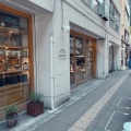 実際訪問したユーザーが直接撮影して投稿した三軒茶屋コーヒー専門店二足歩行 coffee roastersの写真