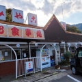 実際訪問したユーザーが直接撮影して投稿した菖蒲定食屋みや古食堂の写真