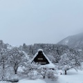 実際訪問したユーザーが直接撮影して投稿した荻町世界遺産白川郷の写真