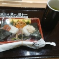 実際訪問したユーザーが直接撮影して投稿した螢池西町寿司魚がし日本一 伊丹エアポート店の写真