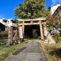 実際訪問したユーザーが直接撮影して投稿した上鳴尾町神社八幡神社の写真