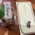 実際訪問したユーザーが直接撮影して投稿した黒田町和菓子まつ月の写真