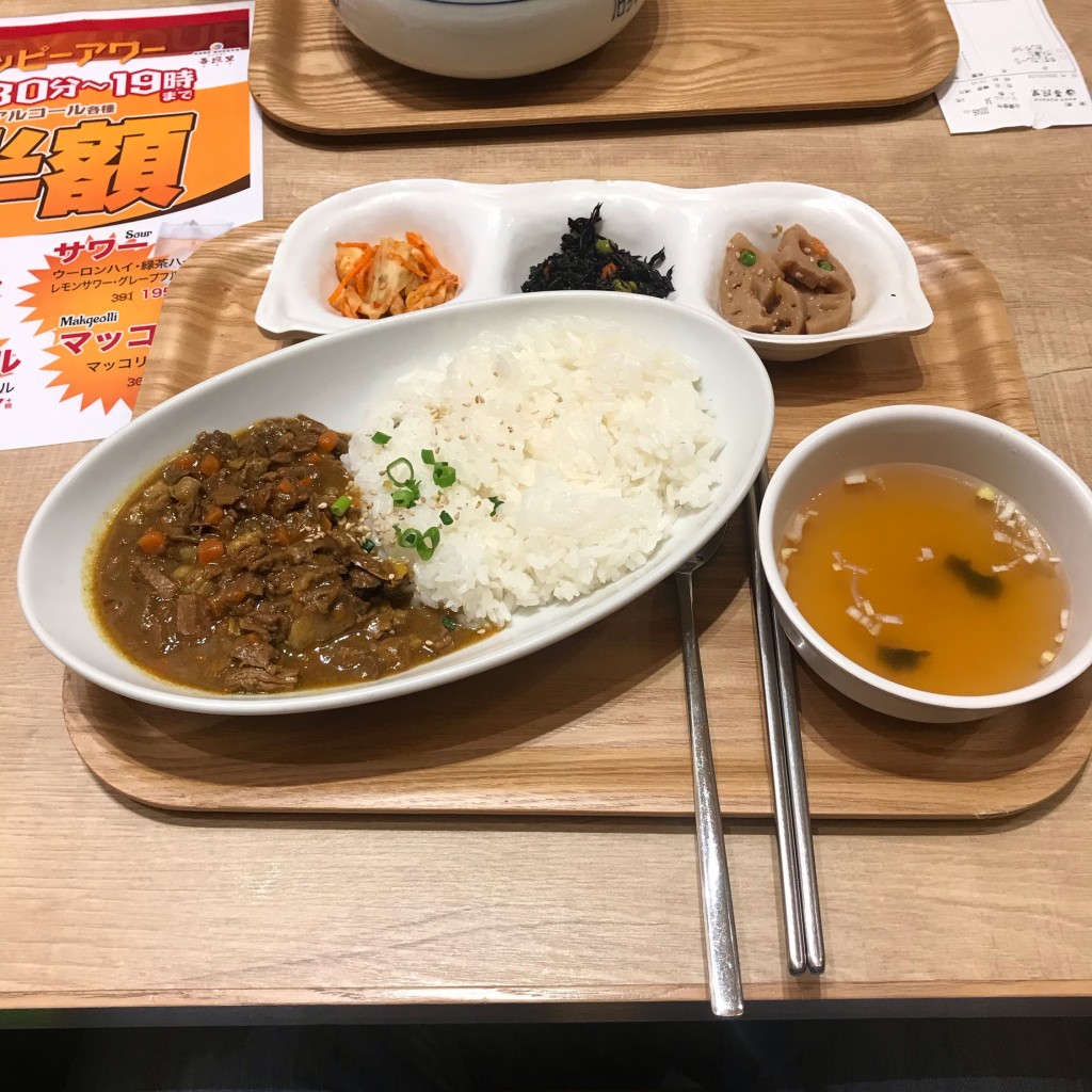 ユーザーが投稿した牛すじカレーの写真 - 実際訪問したユーザーが直接撮影して投稿した高島韓国料理薬膳・韓国家庭料理・韓国焼肉 吾照里 横浜駅東口ポルタ店の写真