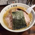 実際訪問したユーザーが直接撮影して投稿した上荻ラーメン専門店ラーメン久保田の写真