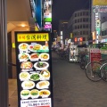 実際訪問したユーザーが直接撮影して投稿した錦中華料理梅園の写真