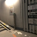 実際訪問したユーザーが直接撮影して投稿した難波自転車駐輪場エコステーション21 高島屋大阪店の写真
