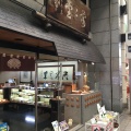 実際訪問したユーザーが直接撮影して投稿した橋本町和菓子萬々堂通則の写真
