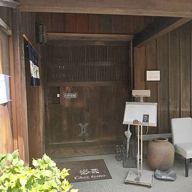 実際訪問したユーザーが直接撮影して投稿した北越谷フレンチ楽の蔵 restaurant Chez tomoの写真