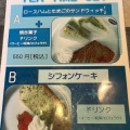 実際訪問したユーザーが直接撮影して投稿した竹の山サンドイッチsandwich CLUB HOUSEの写真