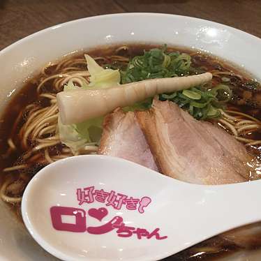 汁なし担々麺&麻婆豆腐 ラアノウミのundefinedに実際訪問訪問したユーザーunknownさんが新しく投稿した新着口コミの写真