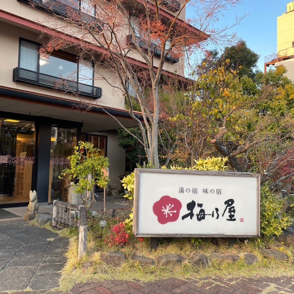 実際訪問したユーザーが直接撮影して投稿した湯田温泉温泉旅館湯の宿 味の宿 梅乃屋の写真