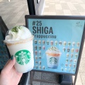 滋賀ビワブルーシトラスフラペチーノ - 実際訪問したユーザーが直接撮影して投稿した敏満寺カフェスターバックスコーヒー EXPASA多賀サービスエリア(下り)店の写真のメニュー情報