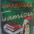 チョコバッキー スカイベリー - 実際訪問したユーザーが直接撮影して投稿した飯塚町スイーツシャトレーゼ 太田南店の写真のメニュー情報