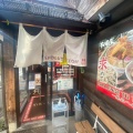 実際訪問したユーザーが直接撮影して投稿した荒楯町ラーメン / つけ麺らーめん有頂天EVOLUTIONの写真