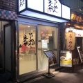 実際訪問したユーザーが直接撮影して投稿した岸町ラーメン専門店えんやの写真