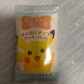 実際訪問したユーザーが直接撮影して投稿した丸の内スイーツポケモン東京ばな奈 トウキョウステーションの写真