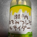 実際訪問したユーザーが直接撮影して投稿した宮ノ浦観光施設海の駅 なおしまの写真