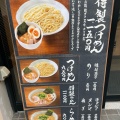 実際訪問したユーザーが直接撮影して投稿した大門町ラーメン / つけ麺風雲児 大宮店の写真