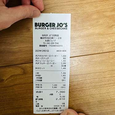 バーガージョーズ 元町店のundefinedに実際訪問訪問したユーザーunknownさんが新しく投稿した新着口コミの写真