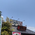 実際訪問したユーザーが直接撮影して投稿した栗生ラーメン / つけ麺こうしゅう 愛子店の写真