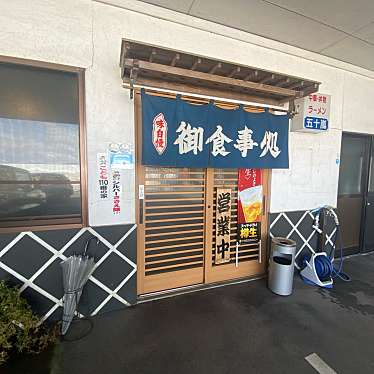 実際訪問したユーザーが直接撮影して投稿した西川口定食屋五十嵐食堂の写真