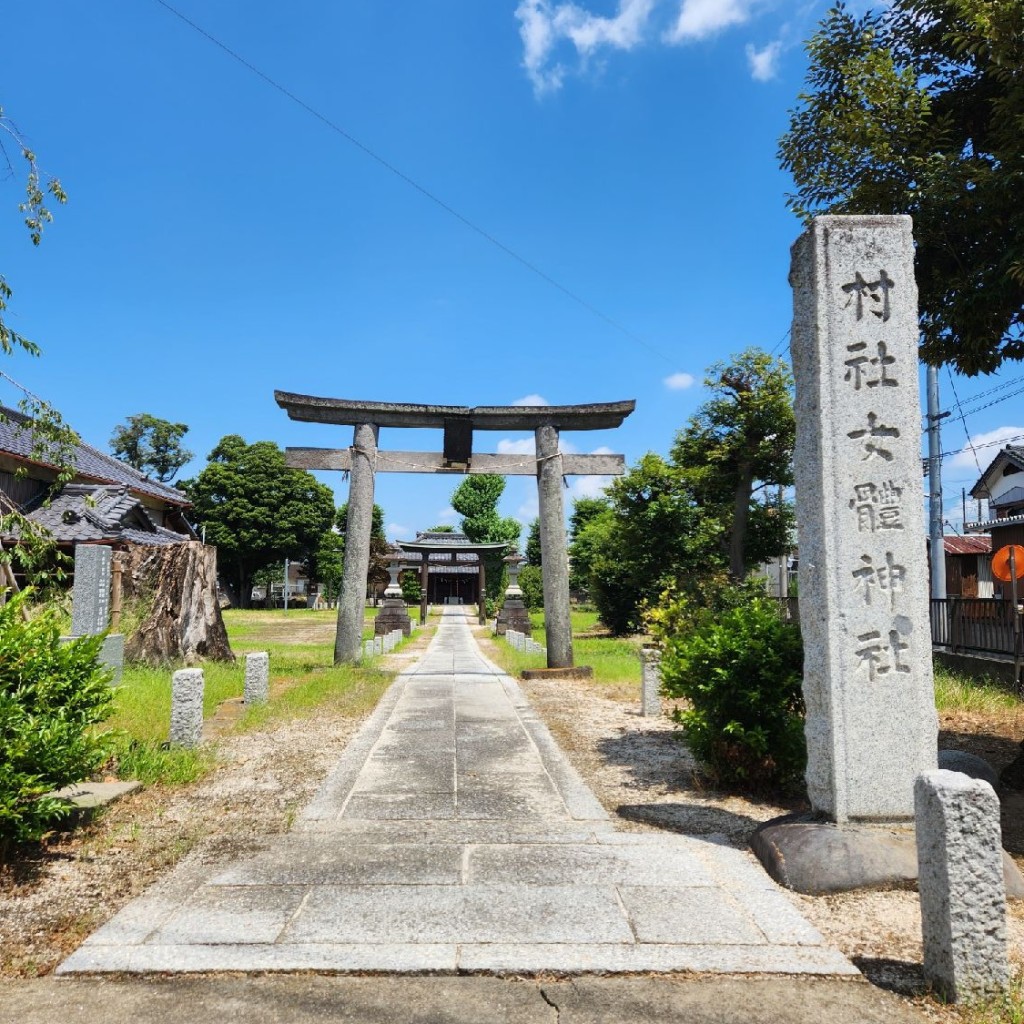 実際訪問したユーザーが直接撮影して投稿した牛島神社女体神社の写真