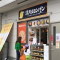 チョコチップ - 実際訪問したユーザーが直接撮影して投稿した白子ベーカリー満月メロンパン 和光店の写真のメニュー情報