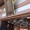 実際訪問したユーザーが直接撮影して投稿した照国町神社照国神社の写真