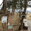 実際訪問したユーザーが直接撮影して投稿した土淵町土淵河川カッパ淵の写真