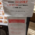 実際訪問したユーザーが直接撮影して投稿した代々木カフェPRONTO 新宿マインズタワー店の写真