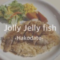 実際訪問したユーザーが直接撮影して投稿した東山西洋料理Jolly Jellyfishの写真