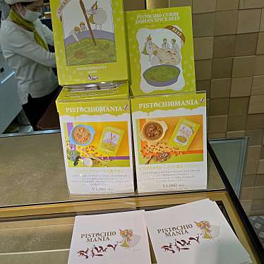 実際訪問したユーザーが直接撮影して投稿した梅田ケーキPISTACHIO MANIA 阪神梅田本店の写真