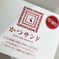 実際訪問したユーザーが直接撮影して投稿した千住旭町スーパー紀ノ国屋 アントレ EQUiA北千住店の写真