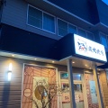 実際訪問したユーザーが直接撮影して投稿した台韓国料理とん太郎の写真