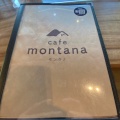 実際訪問したユーザーが直接撮影して投稿した廿原町カフェカフェ モンタナの写真
