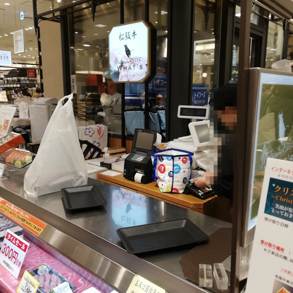 実際訪問したユーザーが直接撮影して投稿した角田町その他飲食店マツサカ ビーフ ワッツ 阪急うめだ店の写真