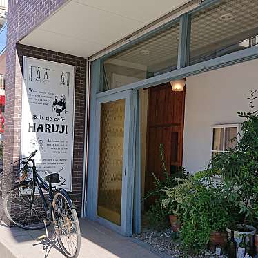 本山 de cafe HARUJIのundefinedに実際訪問訪問したユーザーunknownさんが新しく投稿した新着口コミの写真