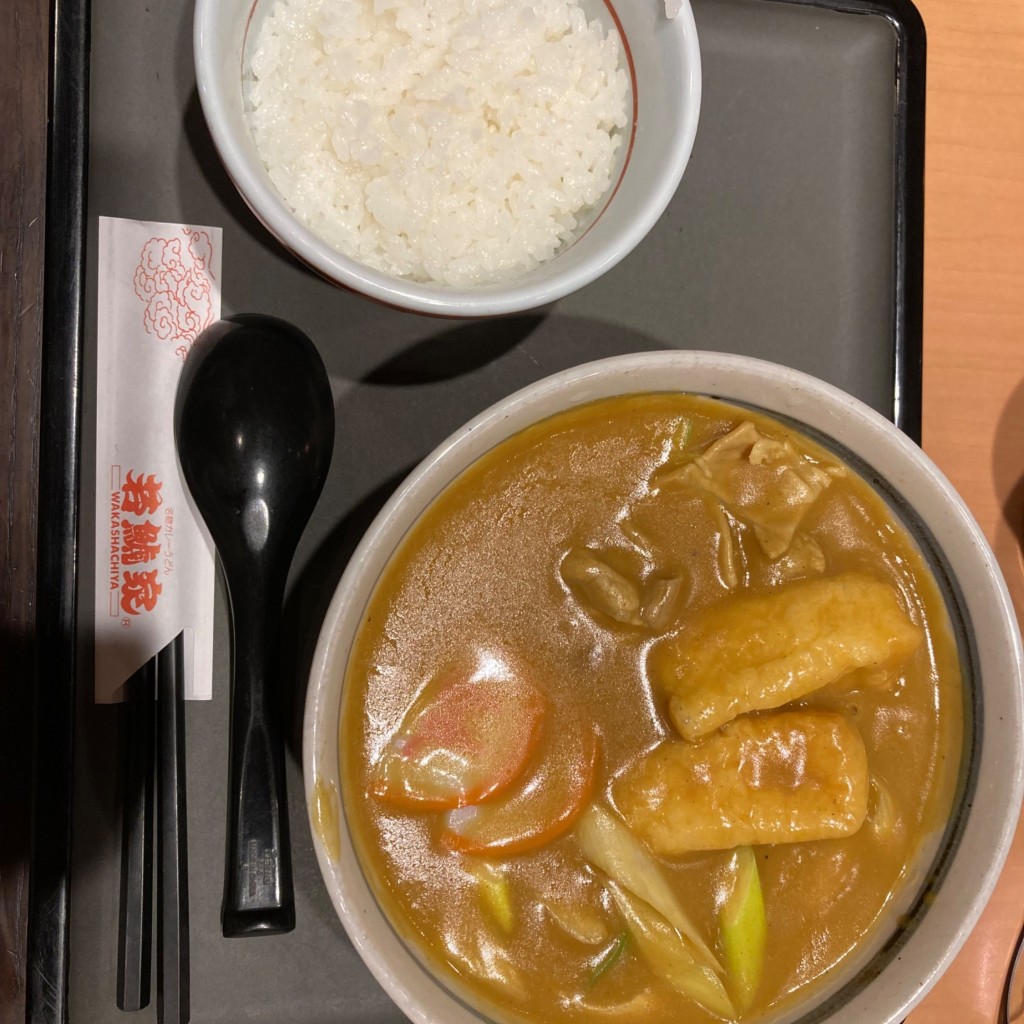 ユーザーが投稿したカレーうどん定食の写真 - 実際訪問したユーザーが直接撮影して投稿した松竹町上野うどん若鯱家 アピタ江南西店の写真