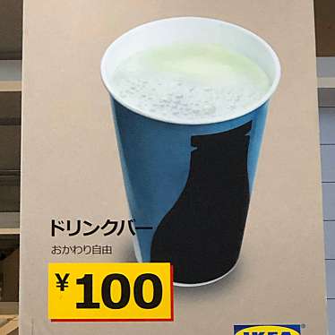 実際訪問したユーザーが直接撮影して投稿した港島中町家具 / インテリアIKEA 神戸の写真