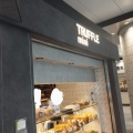 実際訪問したユーザーが直接撮影して投稿した丸の内ベーカリーTRUFFLE mini JR東京の写真