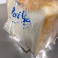 食パン - 実際訪問したユーザーが直接撮影して投稿した開発ベーカリーNORIPAPA 開発店の写真のメニュー情報