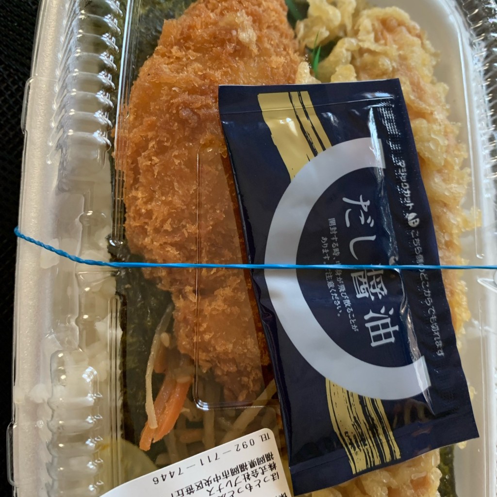 ユーザーが投稿したのり弁当(醤油)の写真 - 実際訪問したユーザーが直接撮影して投稿した笹丘お弁当ほっともっと 友泉団地前店の写真