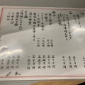 実際訪問したユーザーが直接撮影して投稿した丸の内餃子東京ギョーザスタンド ウーロンの写真