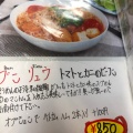 実際訪問したユーザーが直接撮影して投稿した上飯田町ベトナム料理タンハーの写真