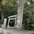 実際訪問したユーザーが直接撮影して投稿した有馬町神社花窟神社の写真