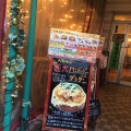 実際訪問したユーザーが直接撮影して投稿した池袋各国料理Sakura Cafe & Restaurant 池袋の写真