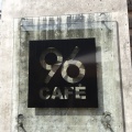 実際訪問したユーザーが直接撮影して投稿した元浜町カフェ96CAFE(クロカフェ)の写真