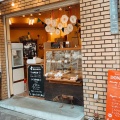 実際訪問したユーザーが直接撮影して投稿した京町堀スイーツDONUT&BAKEDSWEETS hanautaの写真