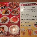 実際訪問したユーザーが直接撮影して投稿した橋本中華料理中華居酒屋 大唐の写真
