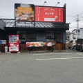 実際訪問したユーザーが直接撮影して投稿した北町定食屋めしやてい 山形北町食堂の写真